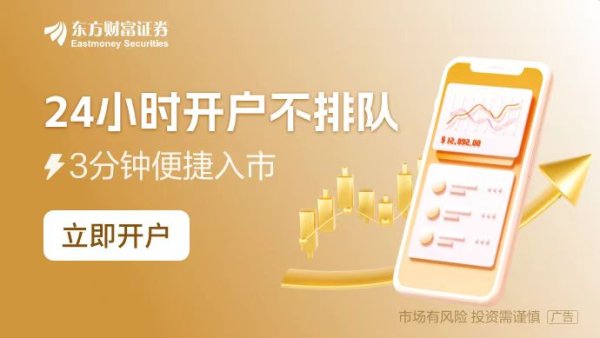东南配资 深交所下发最新上市发行审核动态 明确募投资金投向主业的三大方向