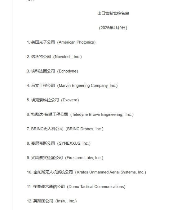 仁信配资 美国官员：美负债33万亿美元 无力资助欧洲防务