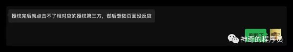 泸深A融通 一篇学会 Nginx与Tomcat 打配合